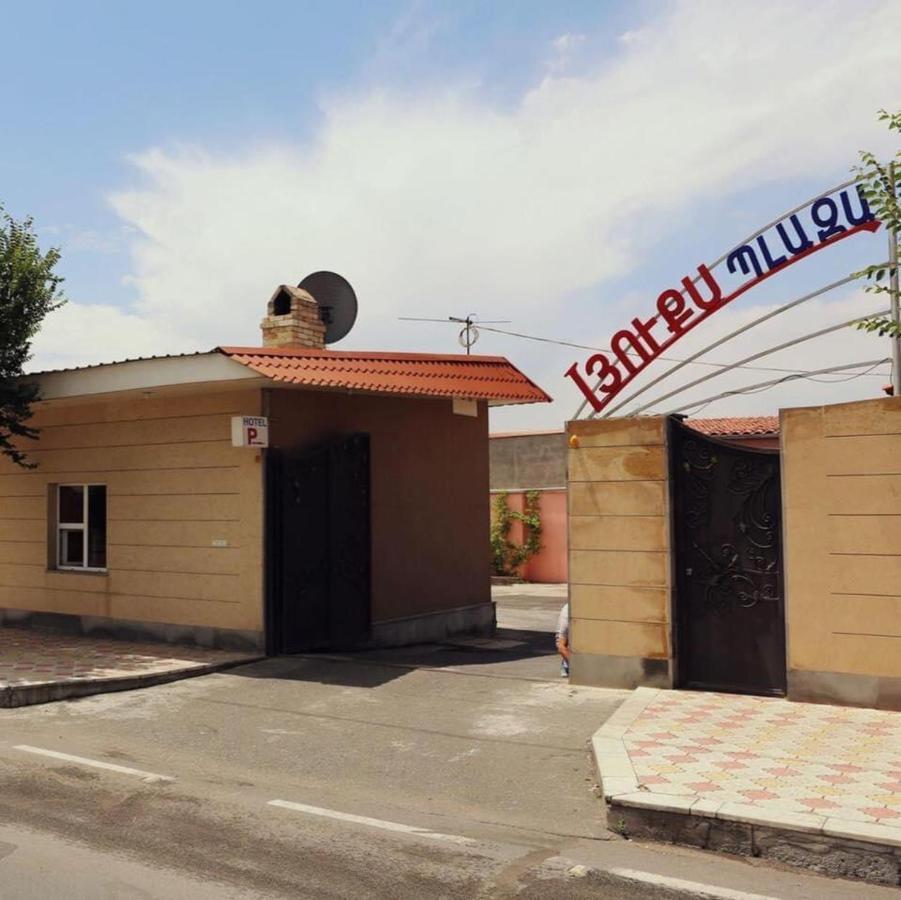 Lux Plaza Otel P'arak'ar Dış mekan fotoğraf
